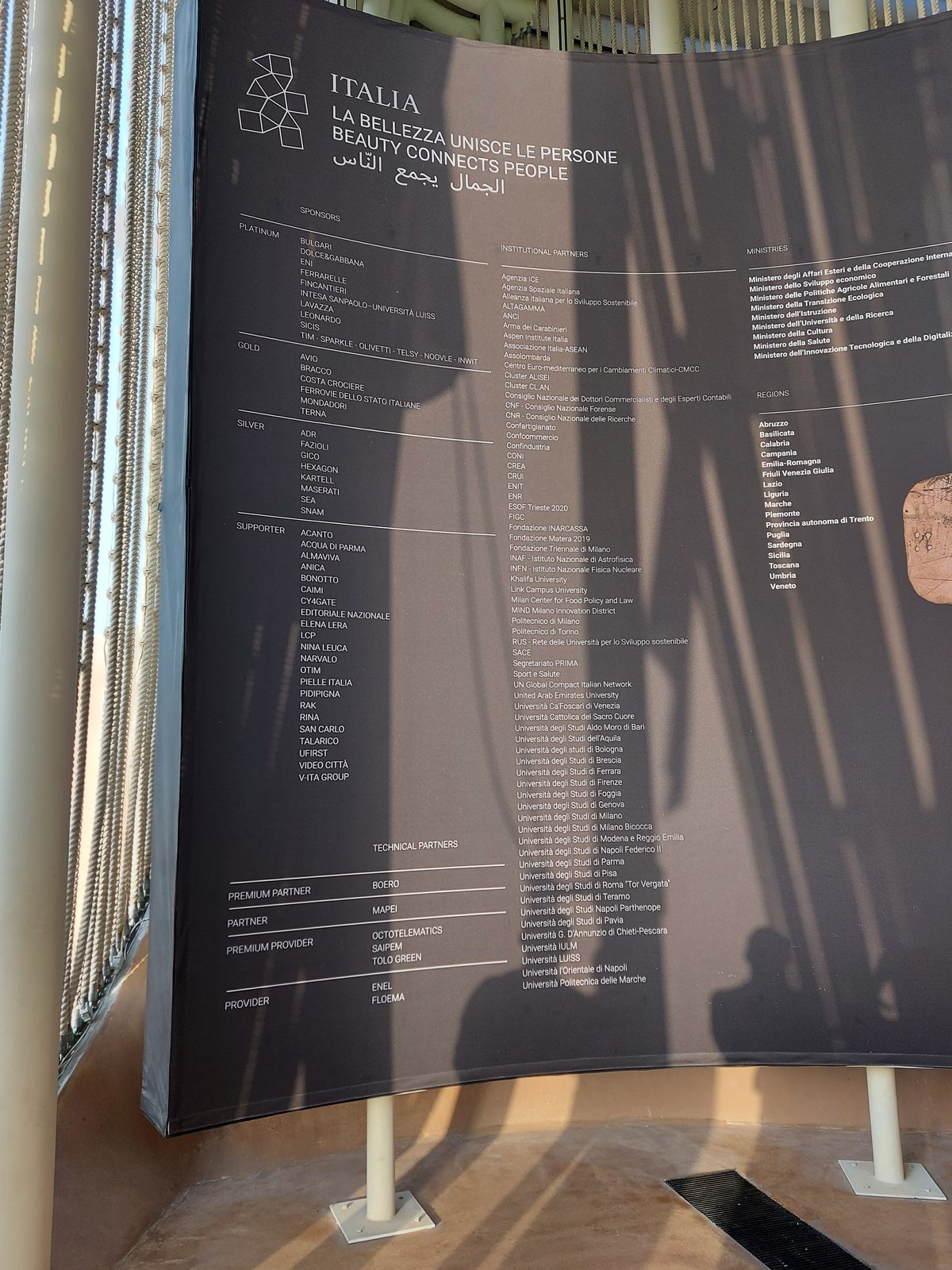 Expo 2020 Dubai – Padiglione Italia
